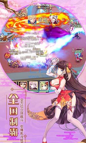 萌战无双商店版gm免费送