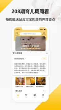 乌有之乡截图2