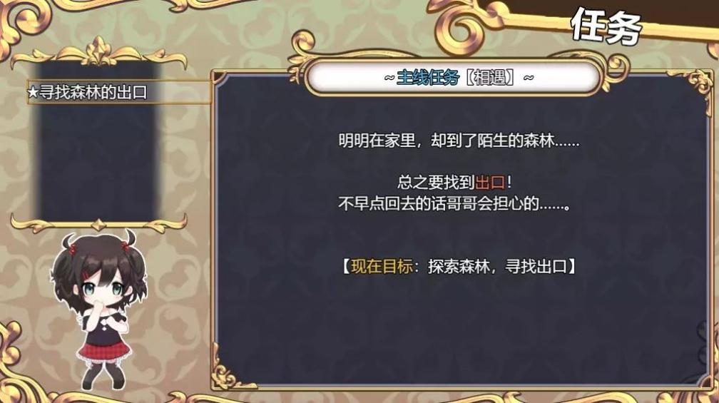 闯入魅魔女妖之巢的下场截图2