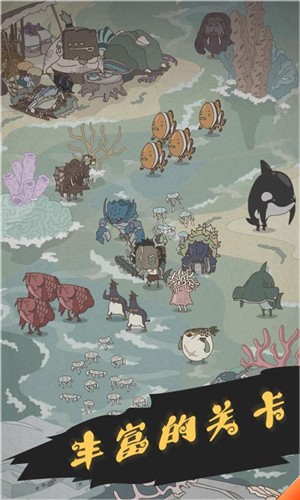 野生驯兽师中文版截图0