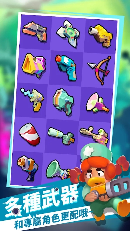 火线追鸭游戏官方安卓版图片1