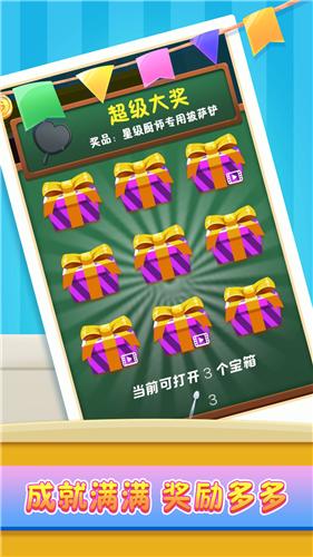 小镇美食家  v1.0.1