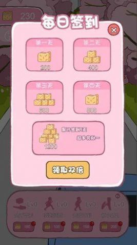 吃货女孩向前冲游戏官方版图片1