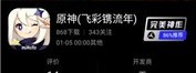 灵选游戏社区