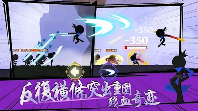 我功夫賊溜无限内购版截图3