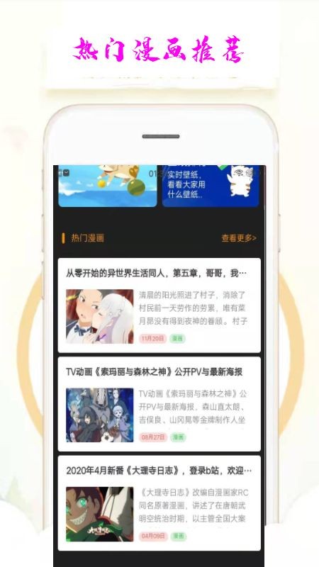 乐漫天壁纸.jpg.jpg