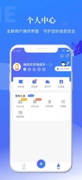 汇众联合 v3.2.5