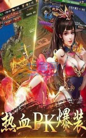 暴装裁决传奇截图0