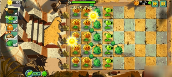 植物大战僵尸2国际版8.0.12020最新版