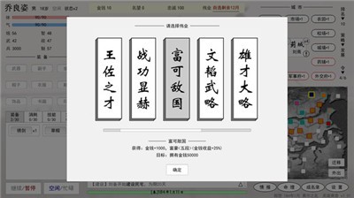 英雄黄昏mud截图2