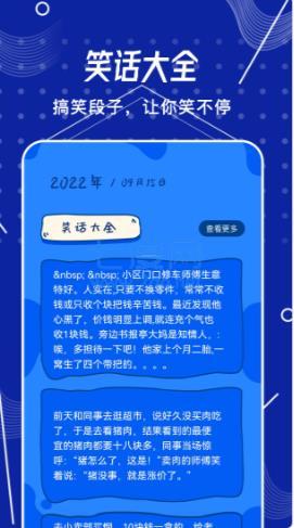 小咩来烧脑游戏