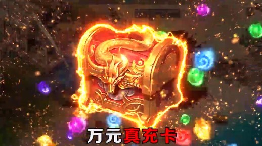 风起苍岚高爆版
