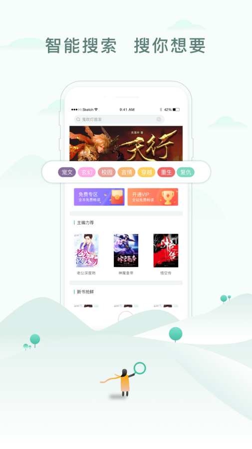 乐可小说