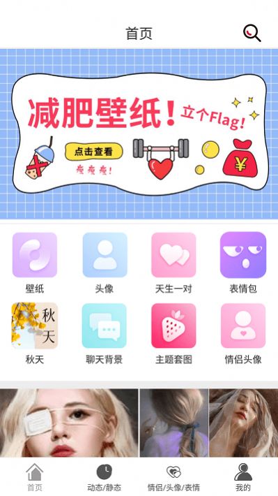 壁纸库.jpg