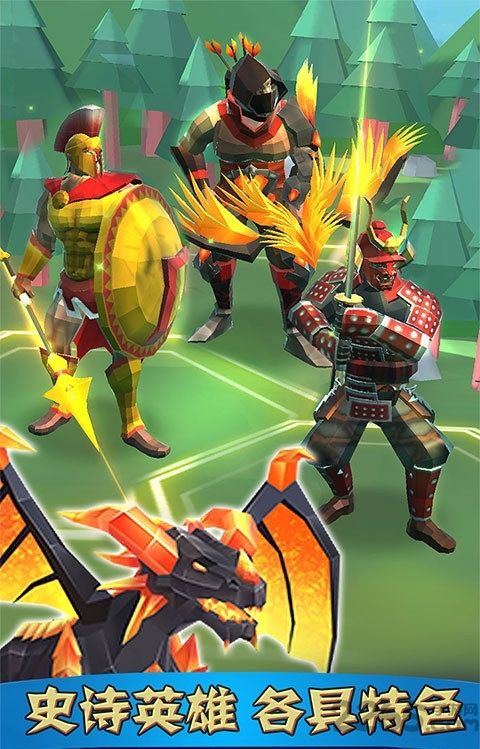 最强王者联盟游戏最新安卓版  v5.5.3