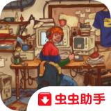 疯狂游戏大亨中文版