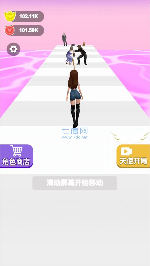 姐姐不坏3D游戏