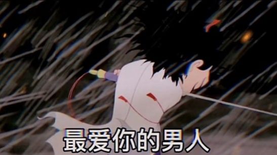 你不理我损失的是你表情包 v1.0