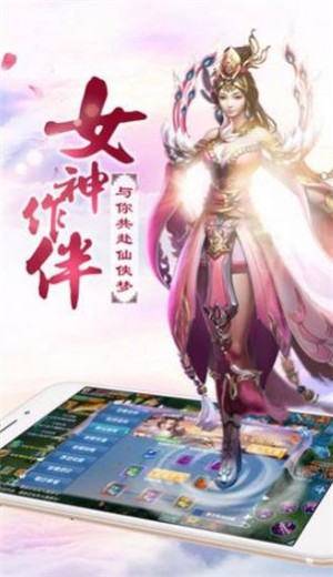 轩辕八卦镜截图0