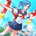 樱花少女校园模拟器游戏官方版下载 