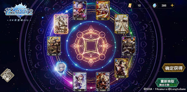 苍之骑士团2下载