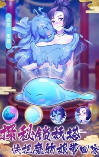 妖姬纪元 2024-06-25 15:08