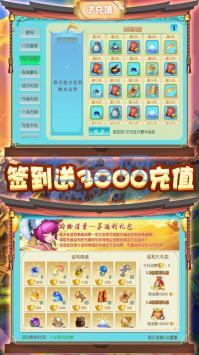大唐帝国截图0