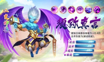 我在西游 v1.0.54