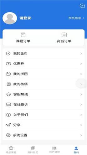 学航考研.png