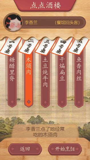 代号DS 2024-06-25 15:08