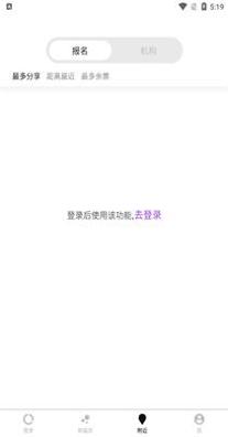稳录高考志愿.png