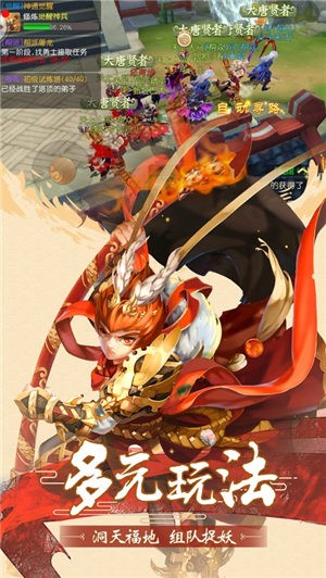 斗神诀之斗战圣佛 2020-09-18 14:16