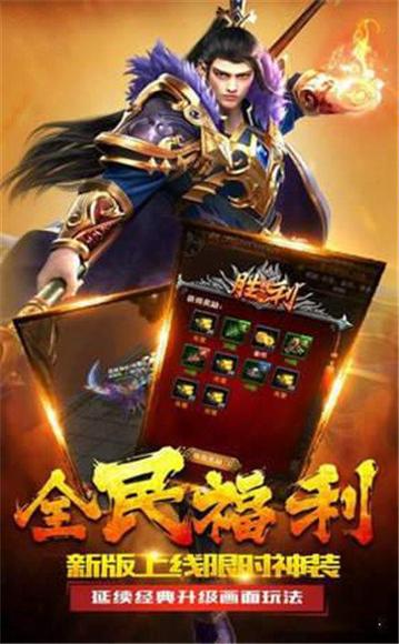超变迷失神途三端互通版截图0