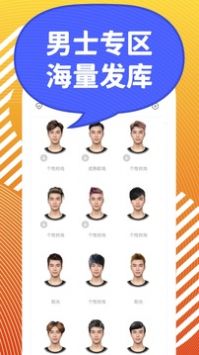 发型S v3.0.5