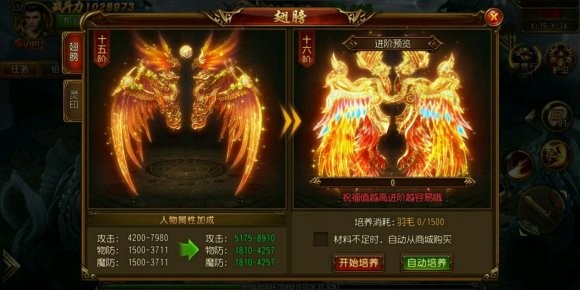 龙帝霸业 2024-06-25 15:08