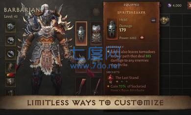 暗黑破坏神:不朽测试服