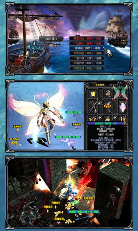 战玲珑2之绝地重生手游官方版 截图2