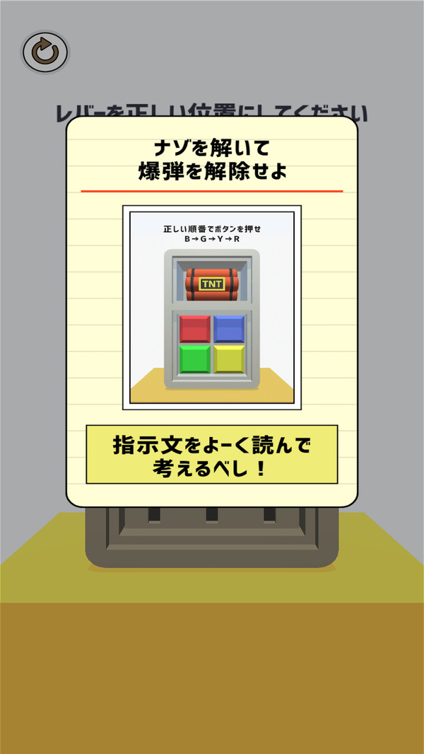 侦探任务游戏中文汉化版 截图1