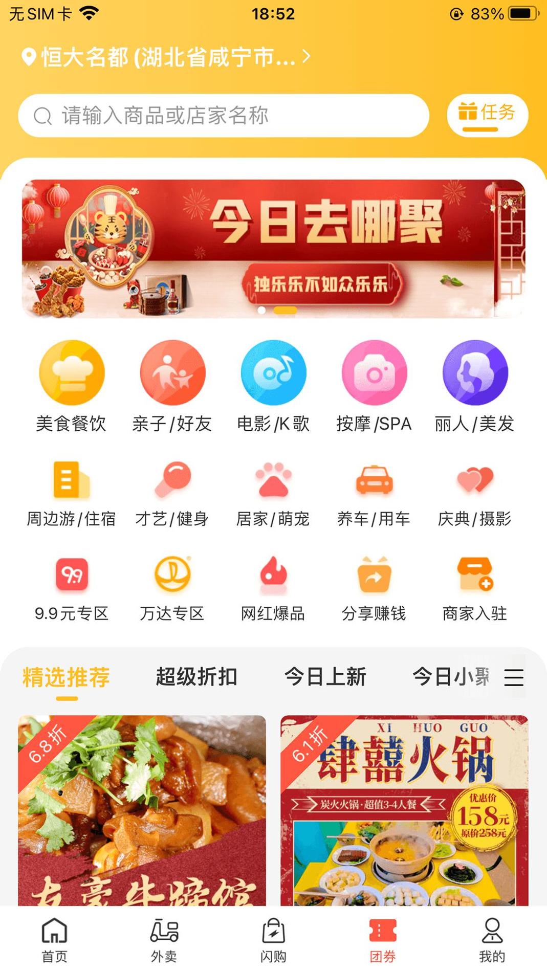 本地玩截图2