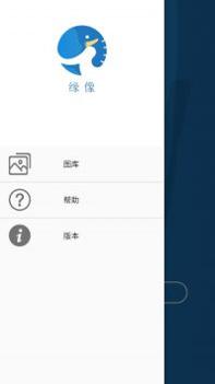 Anyscope截图2