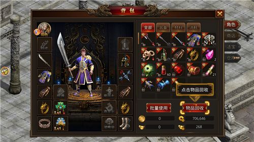 刀刀变羊盛世传奇手游官方版图片1