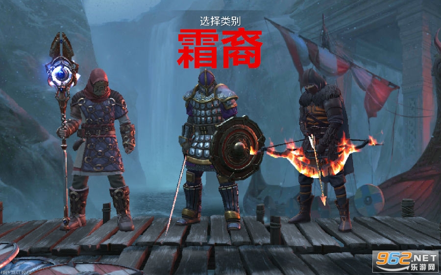 霜裔破解版 霜裔破解版