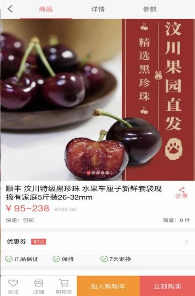 真妮买券