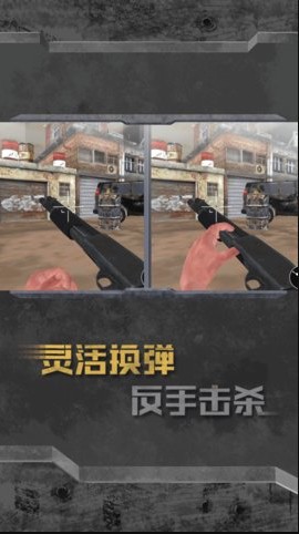 死亡直升机游戏  v1.0.0