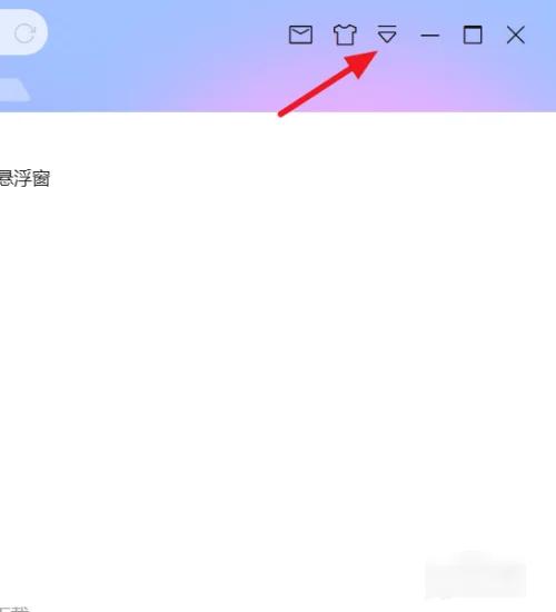 迅雷极速版