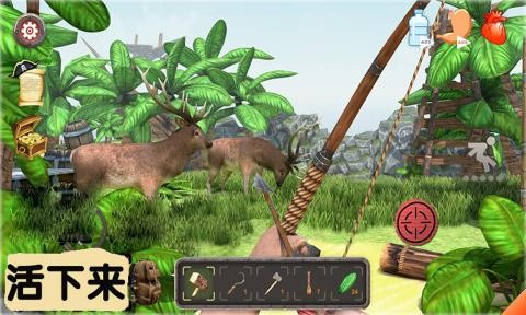 模拟荒岛求生游戏官方安卓版  v4.5.3