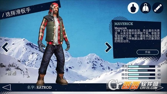 Snowboard Party(滑雪板派对Snow Party) v1.3.3安卓版