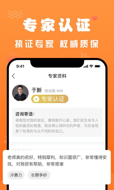 挽回