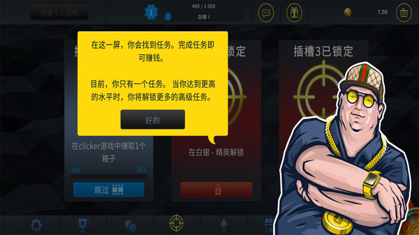 开箱go模拟器安卓最新版免费金币图片1