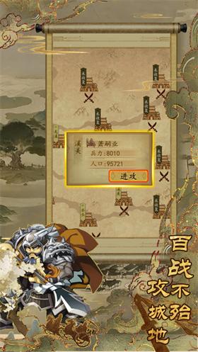 征唐狼烟四起
